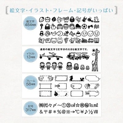 �G�����E�C���X�g�E�t���[���E�L���������ς�