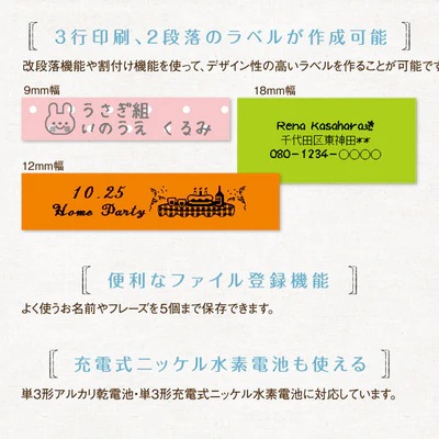 3�s����A2�i���̃��x�����쐬�\