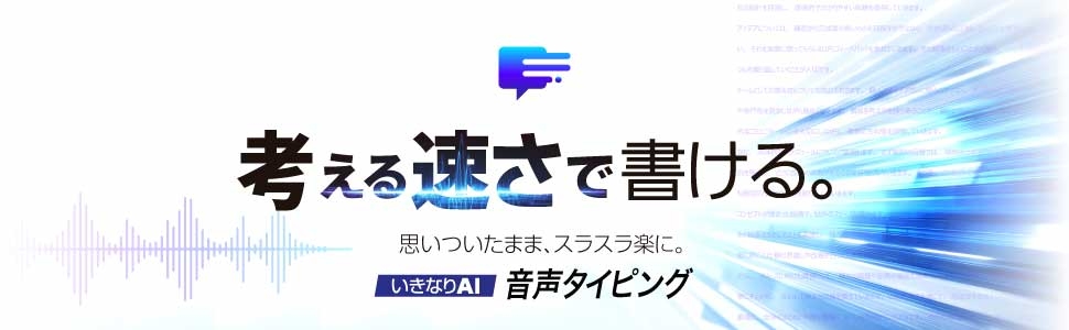 �l���鑬���ŏ�����B