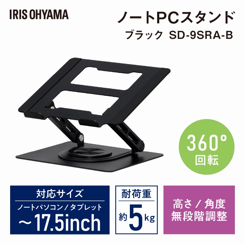�m�[�gPC�X�^���h�@�u���b�N�@SD-9SRA-B