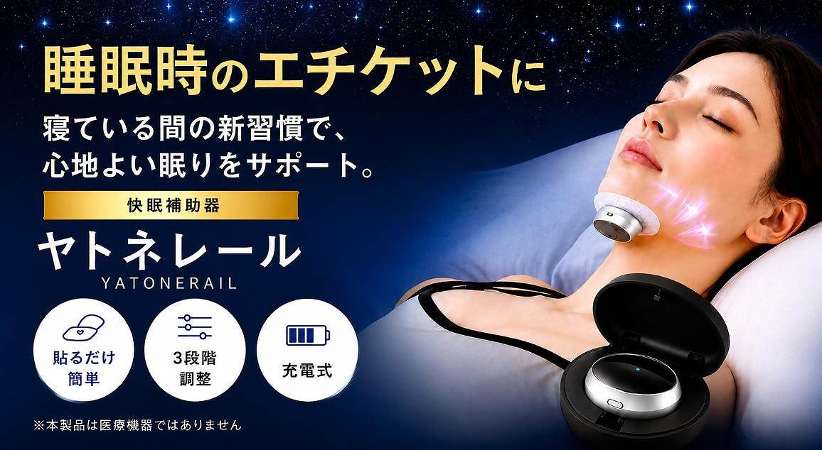 �Q�Ă���Ԃ̌ċz���A�����Ɖ��K�ɁB
