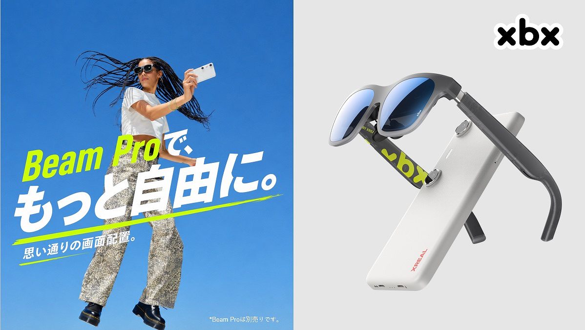Beam Pro�ł����Ǝ��R��