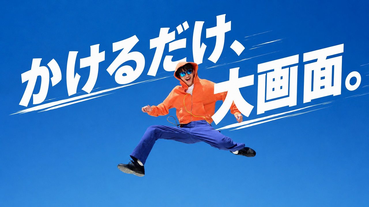 �����邾���ő���