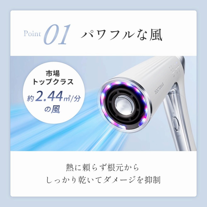 Point 01 �p���t���ȕ��œ��炩�炵�����芣����