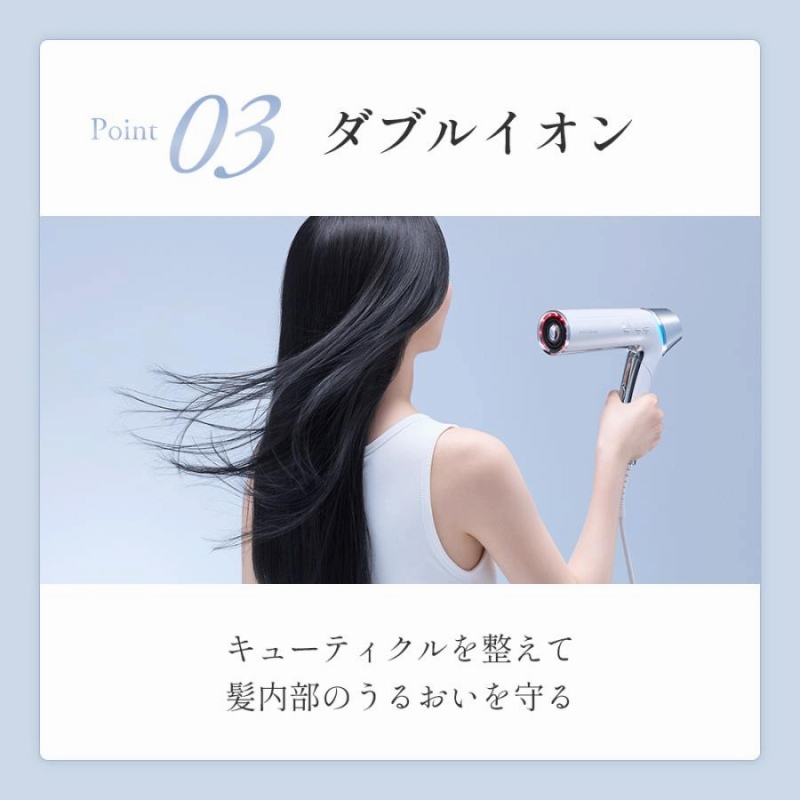 Point 03 �_�u���C�I���������A�_���[�W�P�A�Ƃ����V�K���B