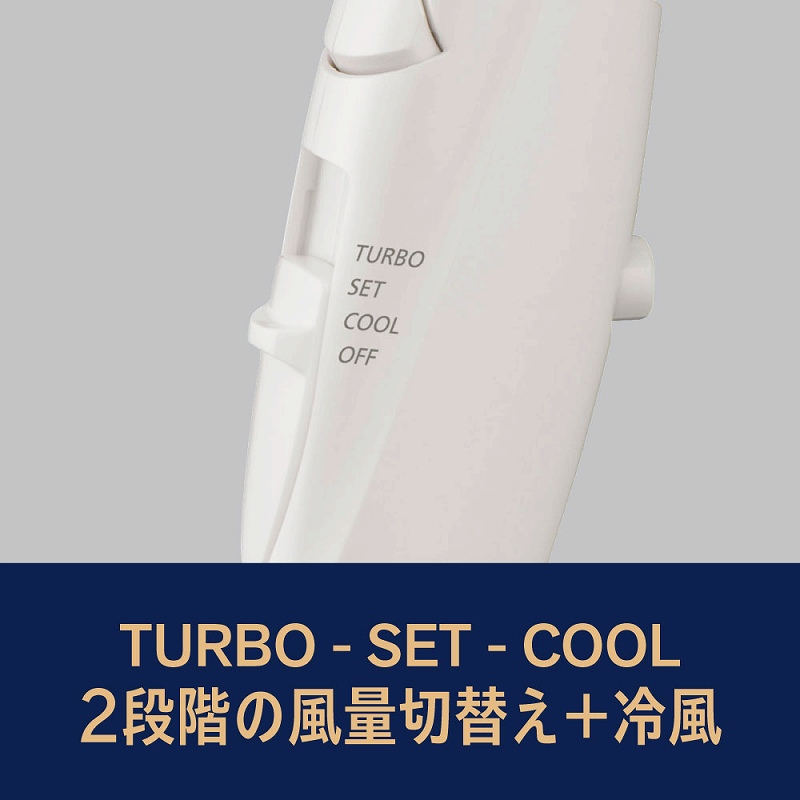 TURBO-SET-COOL 2�i�K�̕��ʐؑ�+�╗