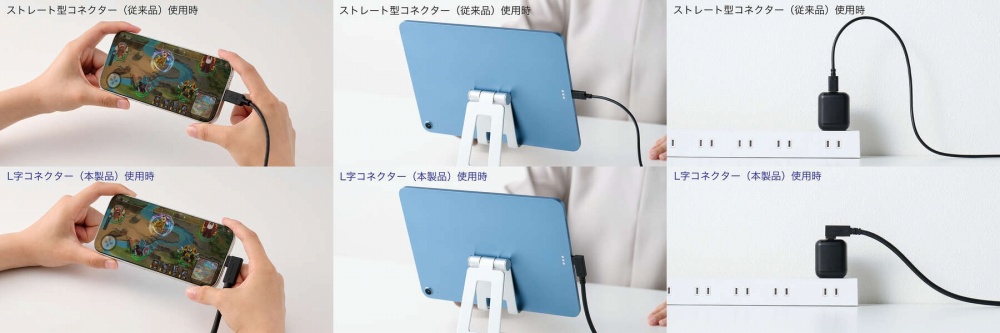 �N�Z���c��ɂ����A���炩�P�[�u��