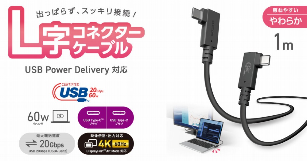 USB4CLLY10NBK
