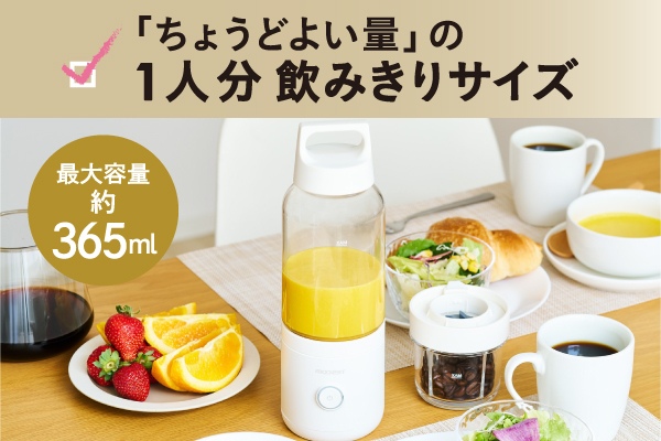 1�l���ɂ��傤�ǂ����e��365ml