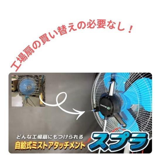 �u�X�v���v�@�����t���邾���Ń~�X�g�t�@���֑�ϐg�I