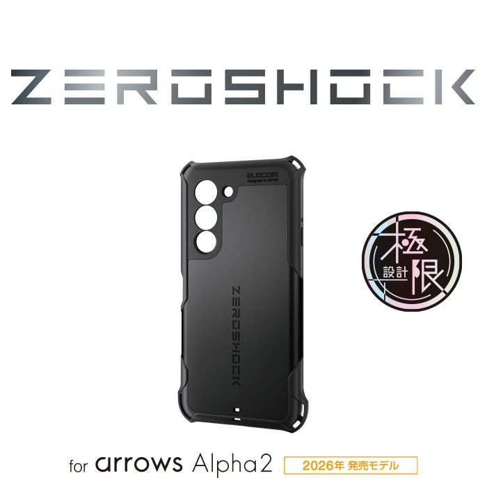�Ռ��z���\���Œ[�����Ռ�������ZEROSHOCK�P�[�X