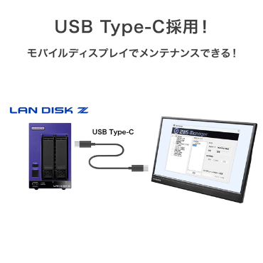 USB Type-C�̗p�I���o�C���f�B�X�v���C�Ń����e�i���X�ł���I