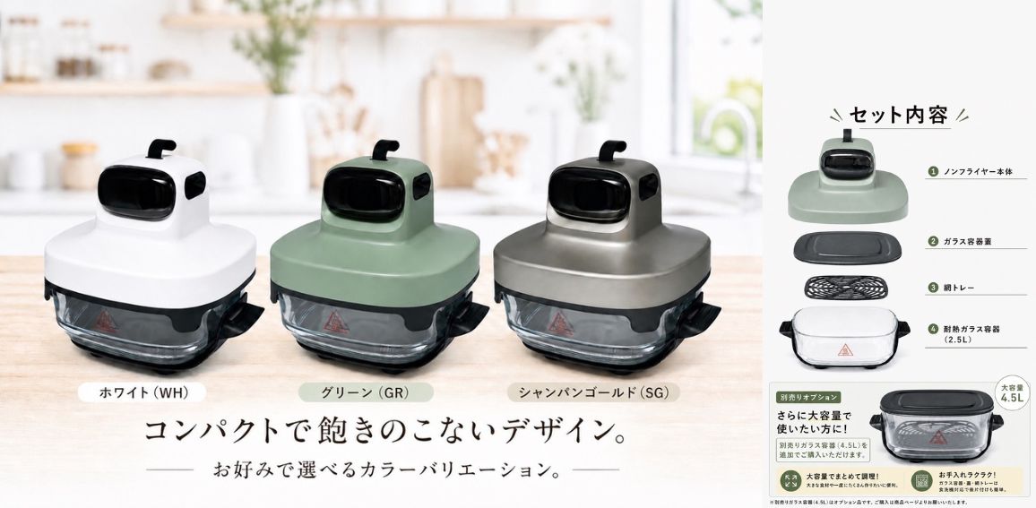 ���ϔM�K���X �m���t���C���[�@2.5L�i2�`3�l�p�j
