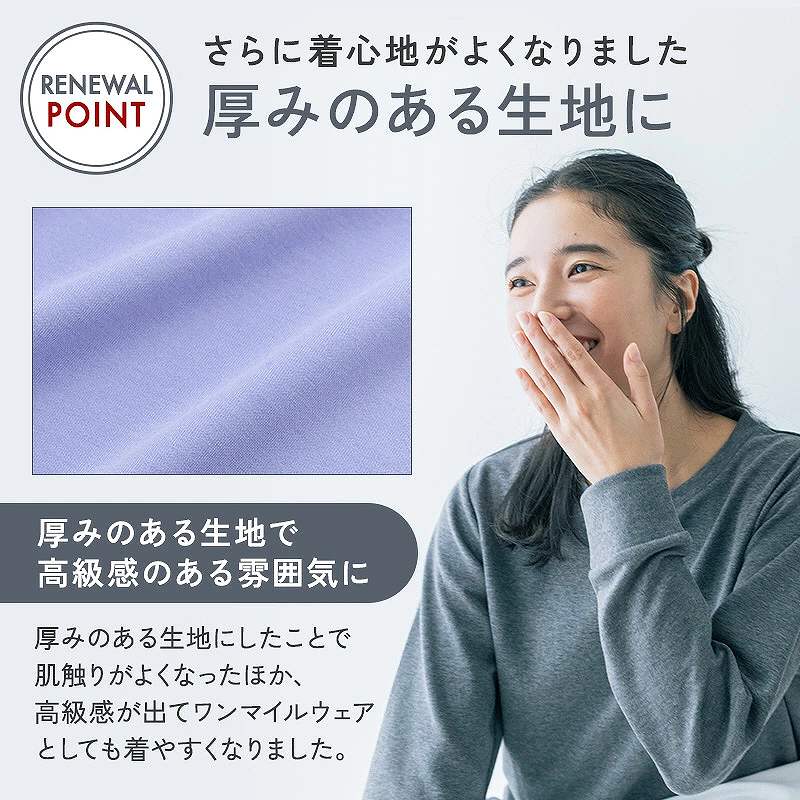 ���݂̂��鐶�n�ō������̂��镵�͋C��
