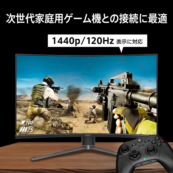 �y������ƒ�p�Q�[���@�Ƃ̐ڑ��ɍœK�z