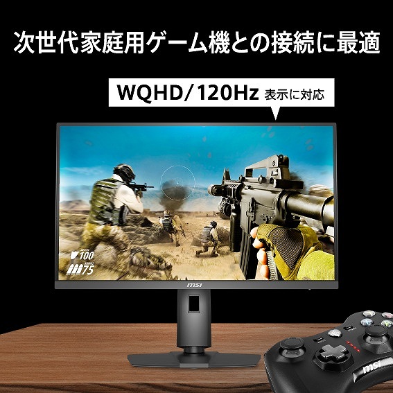 �y������ƒ�p�Q�[���@�ɍœK�z