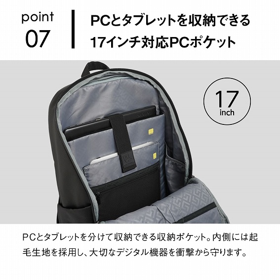 ��PC�ƃ^�u���b�g�����[�ł��� 17�C���`�Ή�PC�|�P�b�g