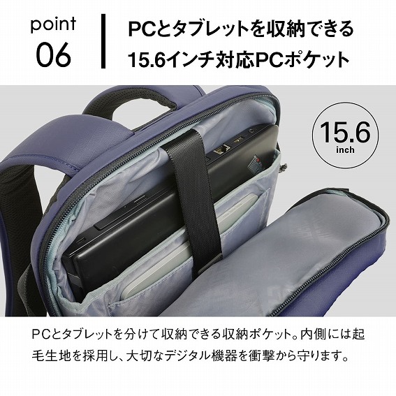 PC�ƃ^�u���b�g�����[�ł��� 15.6�C���`�Ή�PC�|�P�b�g