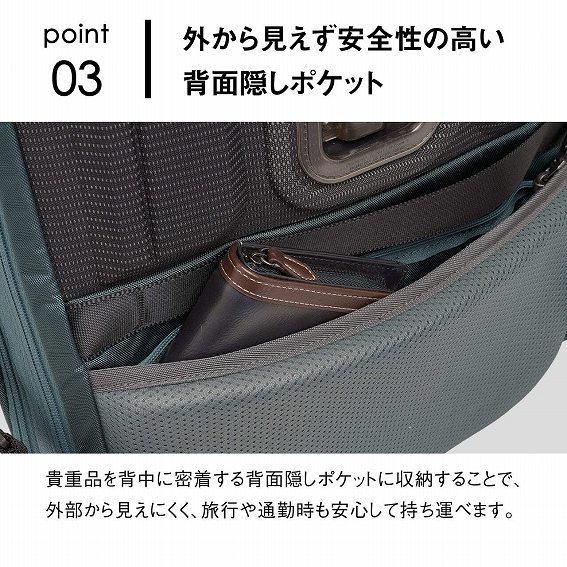 �O���猩�������S���̍��� �w�ʉB���|�P�b�g