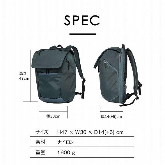 H47cm &times; W30cm &times; L14(+6)cm