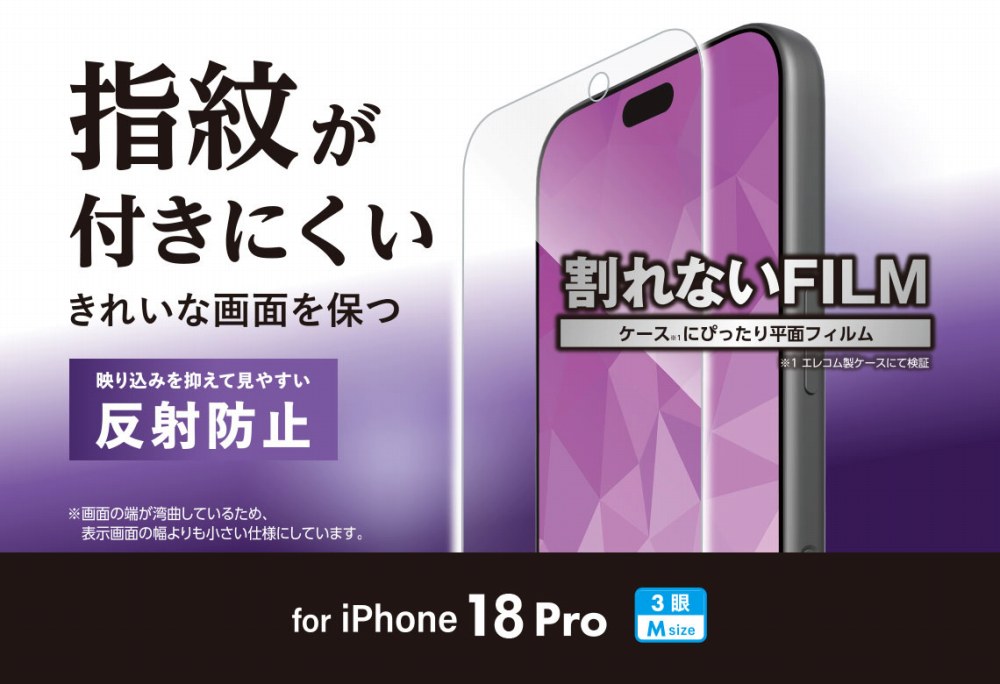 PM-A26CFLF