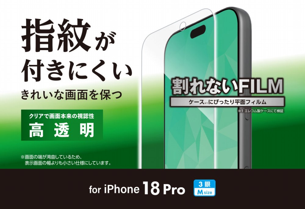 PM-A26CFLFG