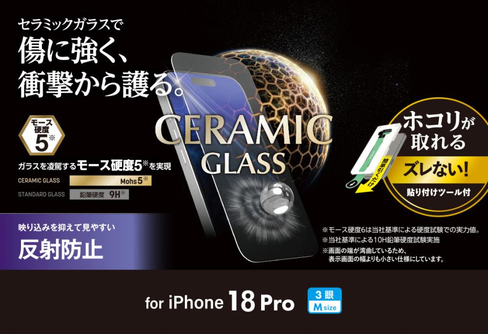 PM-A26CFLGCTM
