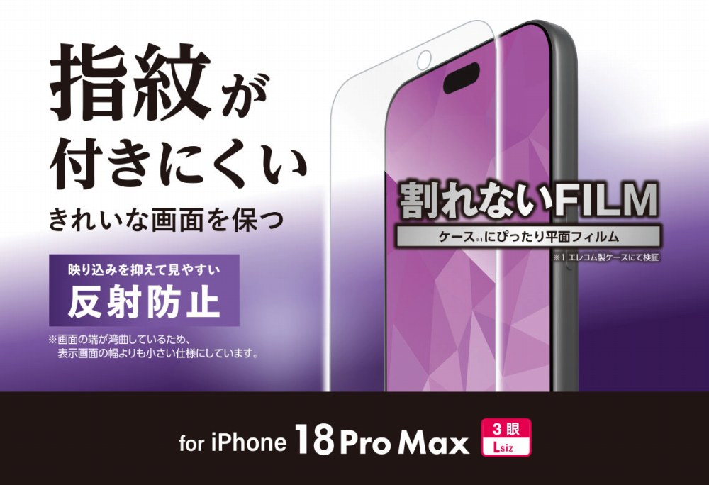 PM-A26DFLF
