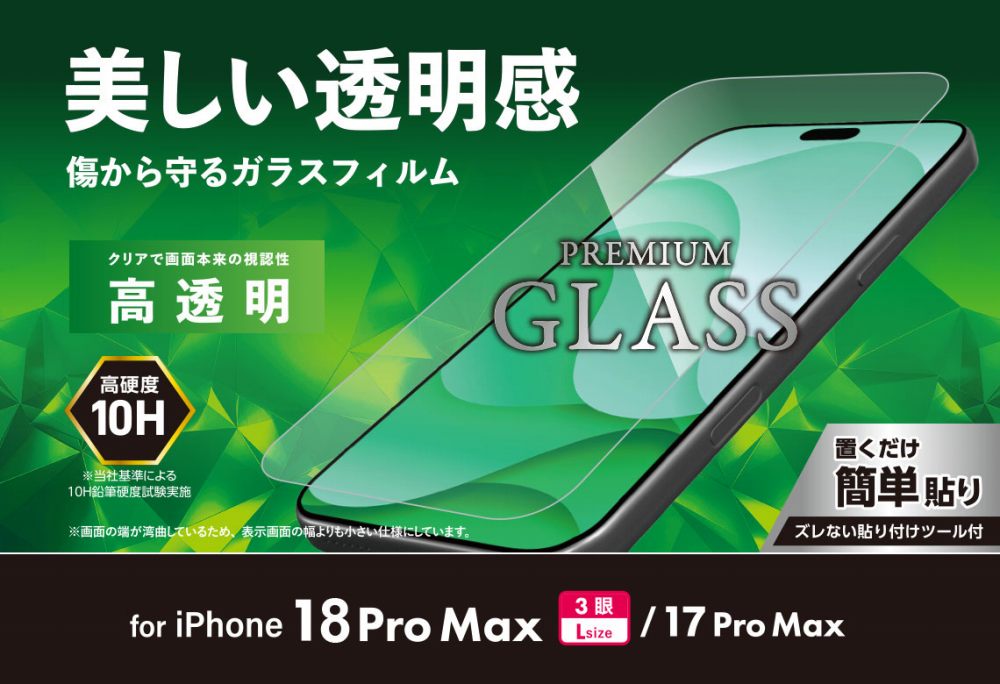 PM-A26DFLGG