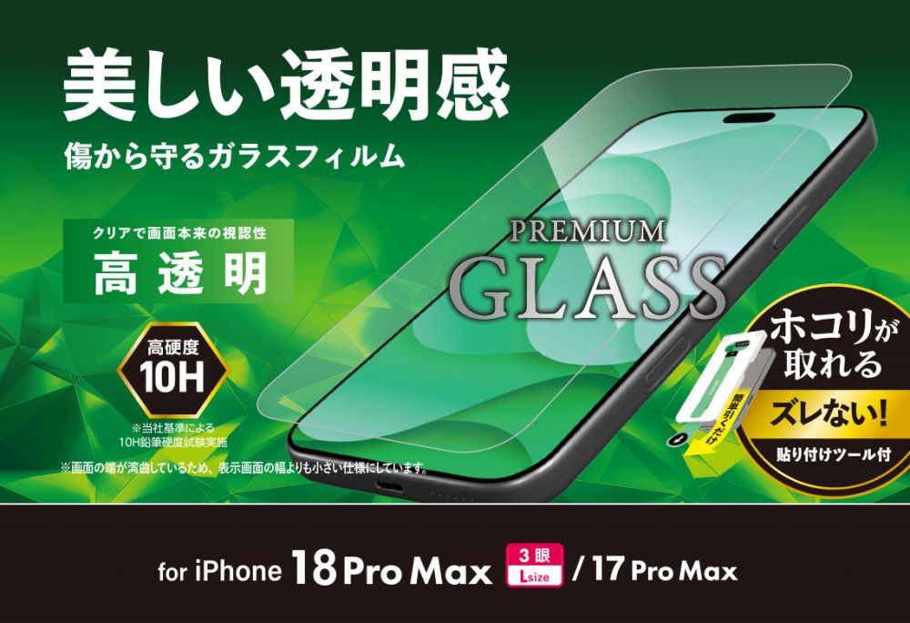 PM-A26DFLGGT
