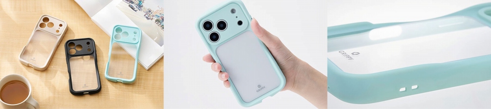 GRIPPY�V���[�Y�̃n�C�u���b�h�P�[�X