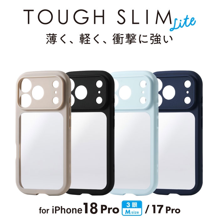 �Ɍ��ی�݌v��TOUGH SLIM LITE�n�C�u���b�h�P�[�X