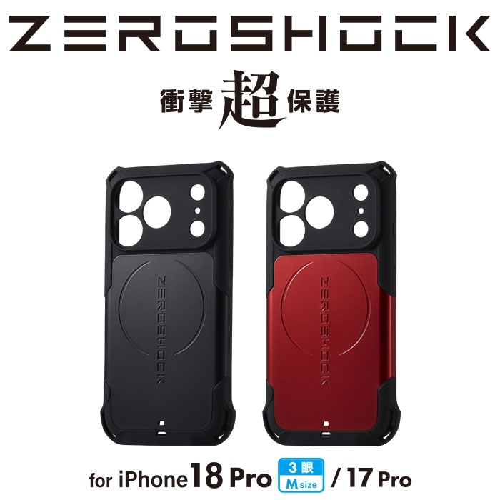 PM-A26CZEROKMRD