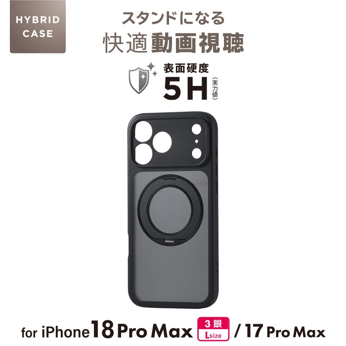 PM-A26DMGSTKBK