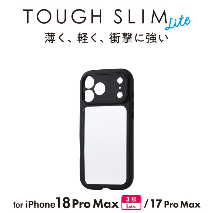 �Ɍ��ی�݌v��TOUGH SLIM LITE�n�C�u���b�h�P�[�X