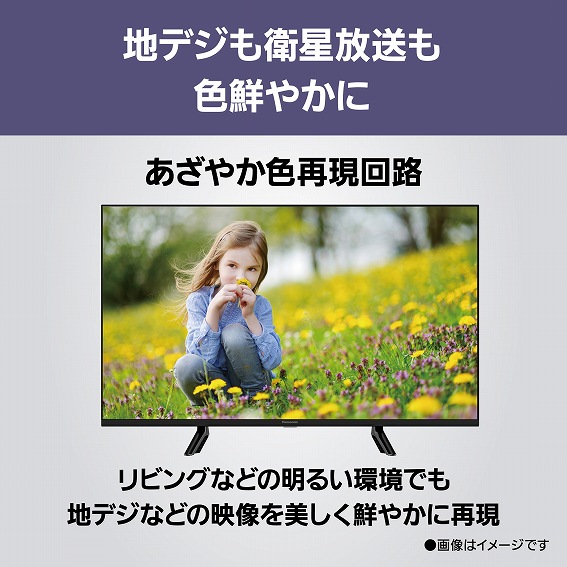 �n�f�W���q���������F�N�₩��