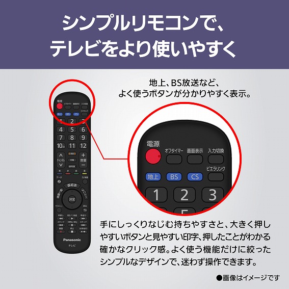 �V���v�������R���ŁA �e���r�����g���₷��