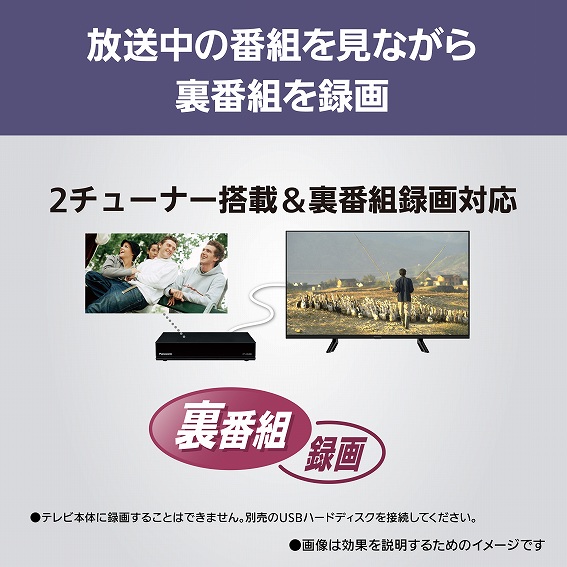 �������̔ԑg�����Ȃ��痠�ԑg��^��