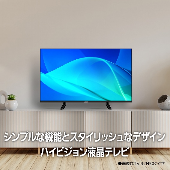 �V���v���ȋ@�\�ƃX�^�C���b�V���ȃf�U�C�� �u�n�C�r�W�����t���e���r