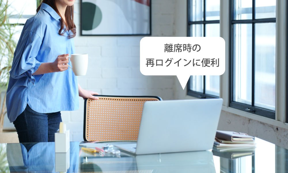 �G��邾���ŃX���[�v�����E���O�C��