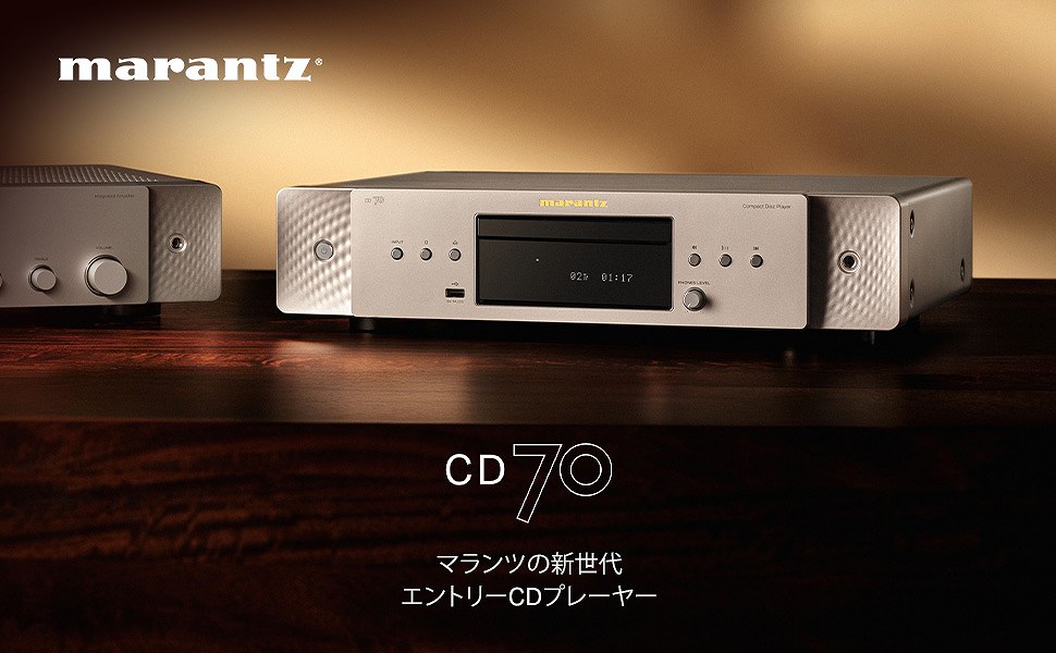 �G���g���[CD�v���[���[�̃p�t�H�[�}���X���Ē�`����}�����c�̐V����CD�v���[���[�uCD 70�v