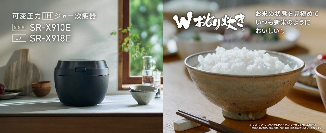 �uW���ǂ萆���v�́A�p�i�\�j�b�N��������葱�����Ǝ��̐����Z�B