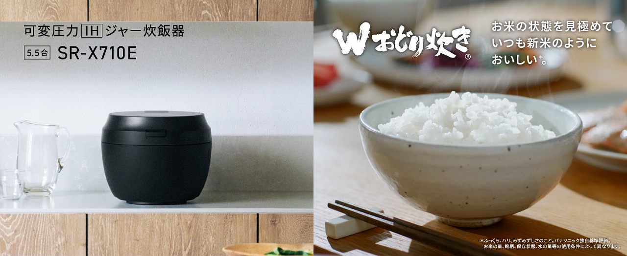 �uW���ǂ萆���v�́A�p�i�\�j�b�N��������葱�����Ǝ��̐����Z�B