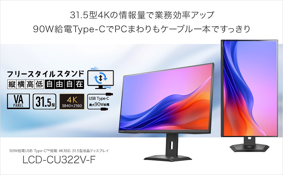 �t���[�X�^�C���X�^���h �c �� ���� ���R����