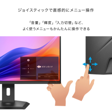 �W���C�X�e�B�b�N�Œ����I�Ƀ��j���[����