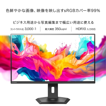 �F�N�₩�ȉ摜�A�f�����f���o��sRGB�J�o�[��99%