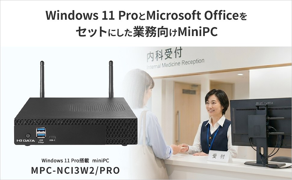 Windows 11 Pro��Microsoft Office���Z�b�g�ɂ����Ɩ�����MiniPC