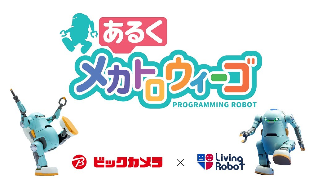 ���邭���J�g���E�B�[�SPROGRAMMING ROBOT