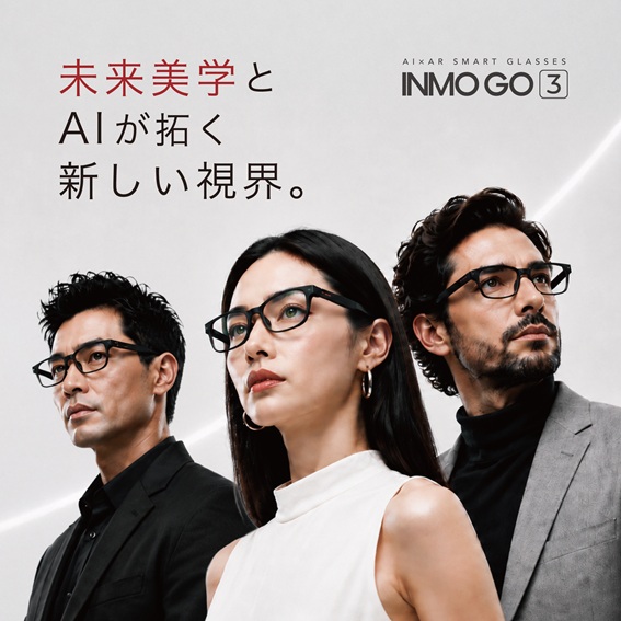 INMO GO 3 AI�X�}�[�g�O���X Black Silver