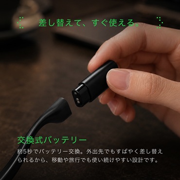5�b�����o�b�e���[